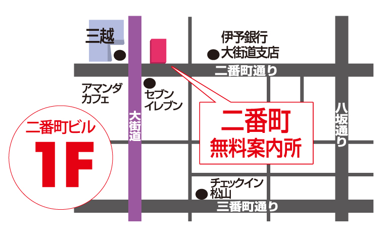 二番町無料案内所周辺の地図