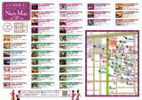二番町無料案内所クーポン1